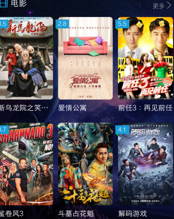 最新freekan修复版 修复程序电影栏不显示-酷库源码网