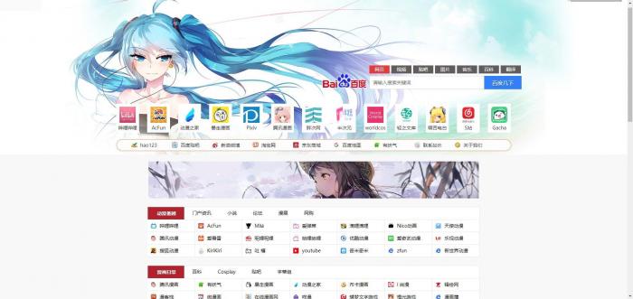 新款萝莉QQ技术导航网站源码-酷库源码网