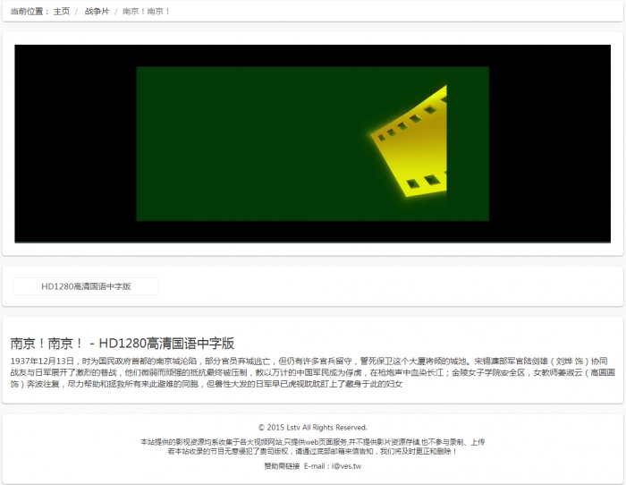 图片[1]-最新精简自采集免维护影视源码全开源-酷库源码网