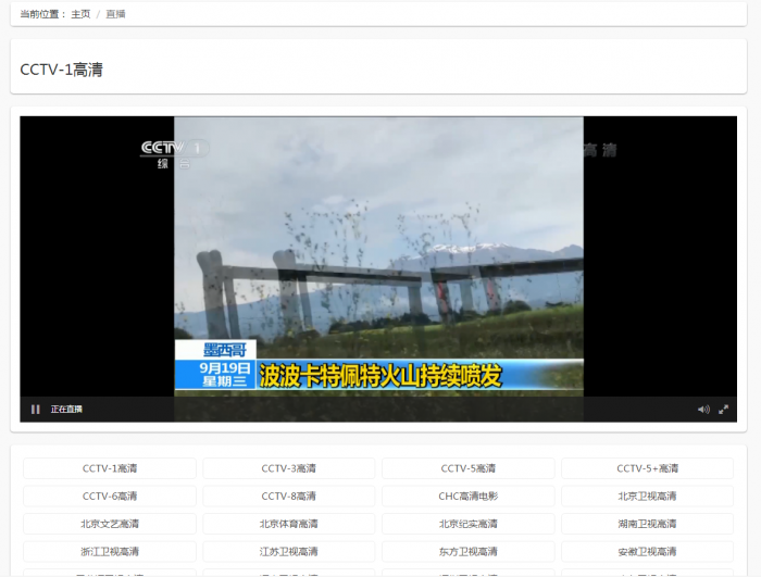 最新精简自采集免维护影视源码全开源-酷库源码网