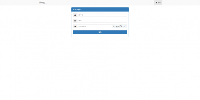 图片[1]-陌屿最新个人发卡网5.0网站源码-酷库源码网
