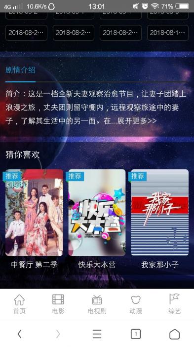 最新freekan影视程序完美修复各种漏洞文件-酷库源码网