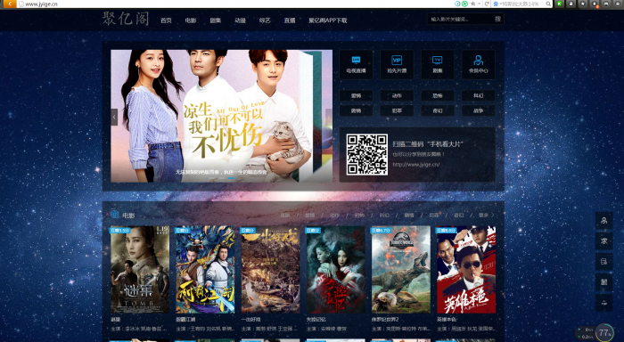 图片[1]-非常漂亮的MKCMS5.0影院自动采集VIP视频源码带手机端-酷库源码网