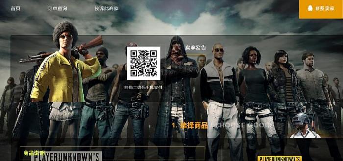 图片[1]-最新个人发卡5.1全解密没后门软件可查-酷库源码网