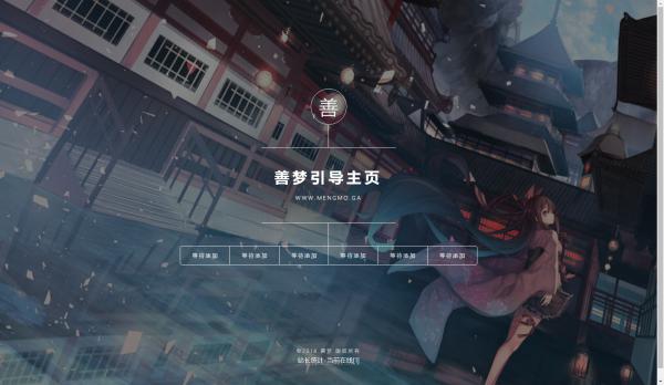 非常简洁漂亮的引导页带自适应源码-酷库源码网