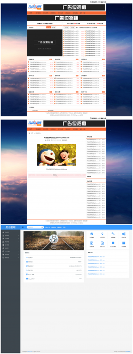 最新织梦精仿小刀娱乐网自适应美化版源码源码带教程-酷库源码网