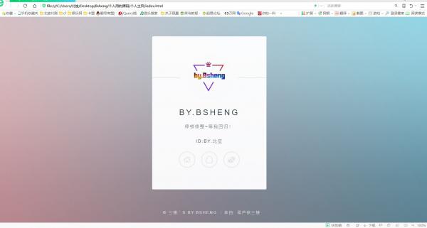 超好看超简约网站个人源码！！！-酷库源码网