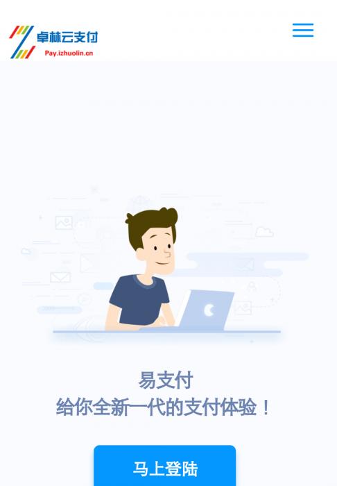 四方易支付全套源码解密+新功能可运营版本-酷库源码网