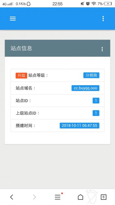 忆流年云代挂系统网站源码 代挂网站源码下载 二开优化版-酷库源码网