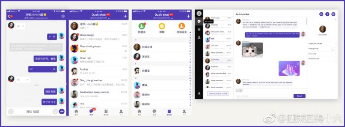 PHP写的聊天软件一个迷你微信，支持PC、移动APP，可接收PUSH-酷库源码网