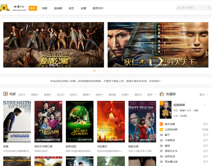 苹果cmsV8瀑布流响应式网站模板（价值20元）免费下载-酷库源码网