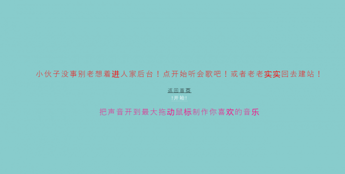 图片[1]-很有意思的后台防盗源码-酷库源码网