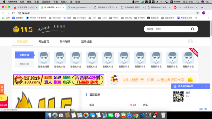 图片[1]-115资源网-全网原创开源 -gitee 不断更新-酷库源码网