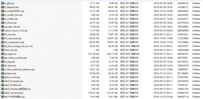 图片[1]-修罗轻论坛程序Xiuno免费开源+收费插件大全-酷库源码网