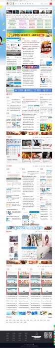 爱Q乐园网的QQ技术门户论坛DZ模板+DIY源码分享-酷库源码网
