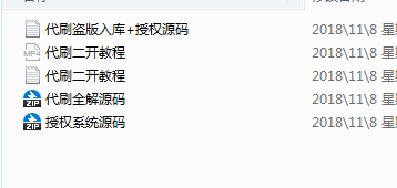 二开Ds网视频教程 带网站源码-酷库源码网