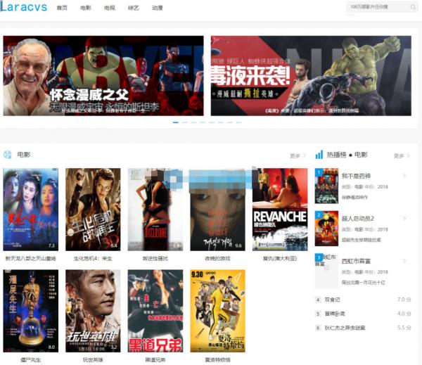 Laracvs_v1.1自动采集影视系统源码-酷库源码网