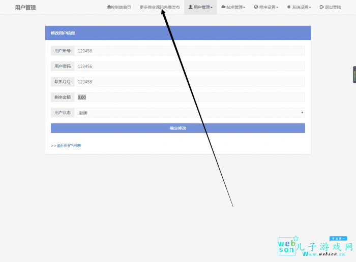 图片[2]-高然建站系统源码-开源去授权代码-酷库源码网