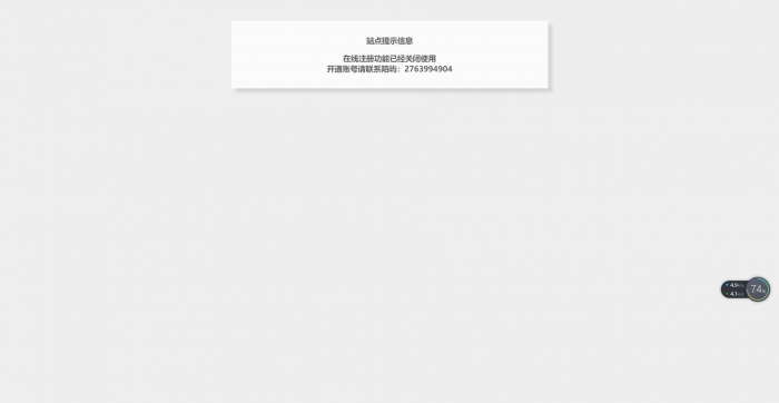 最新陌屿云加密v6.1版本-酷库源码网