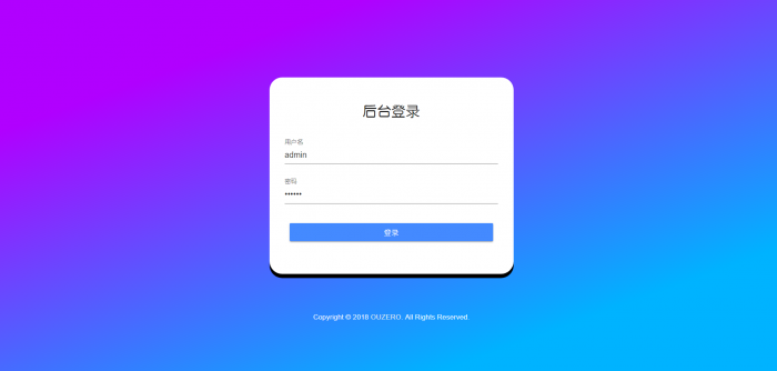 图片[4]-最新OUZERO导航系统V1.0（正式版）带后台发布-酷库源码网