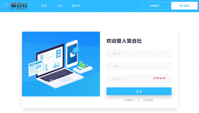 图片[3]-聚合社卡盟源码V1.3 新增网站货币类型/模板（原卡云卡盟源码）-酷库源码网