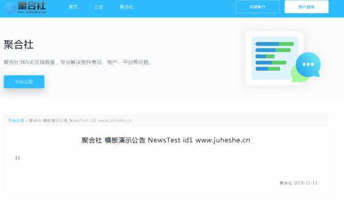 聚合社卡盟源码V1.3 新增网站货币类型/模板（原卡云卡盟源码）-酷库源码网