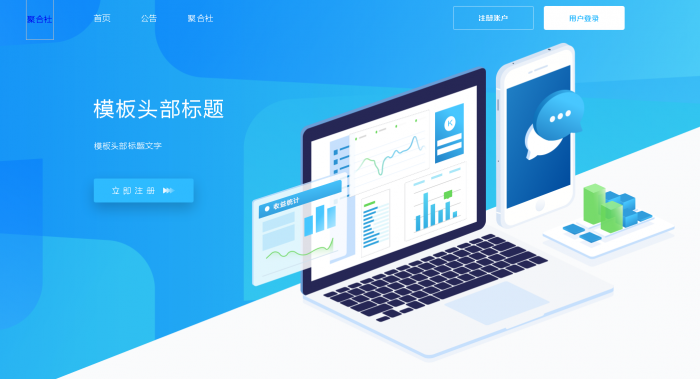 图片[5]-聚合社卡盟源码V1.3 新增网站货币类型/模板（原卡云卡盟源码）-酷库源码网