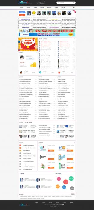 图片[1]-云易资源网全站数据打包分享,带数据库-酷库源码网