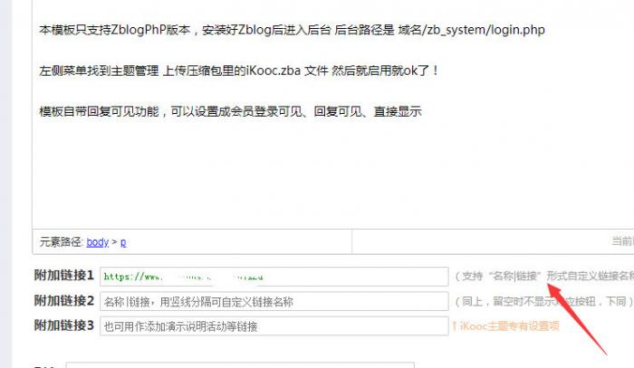 图片[3]-零零娱乐网CMS自适应模板免费分享 价值148元-酷库源码网