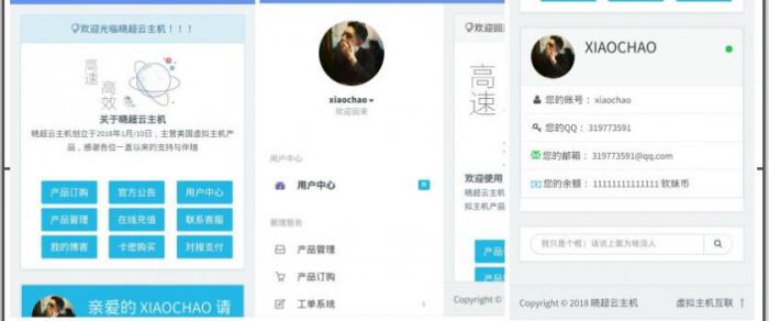 swapidc简介自适应模板-酷库源码网
