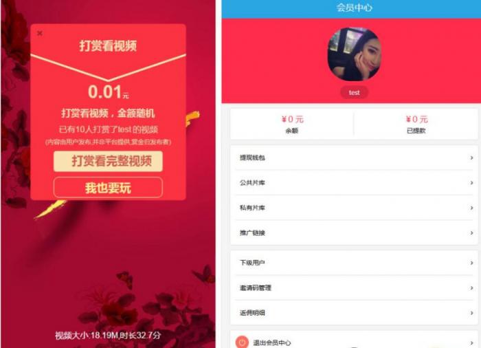FSHU微信公众号打赏系统源码完整版-酷库源码网