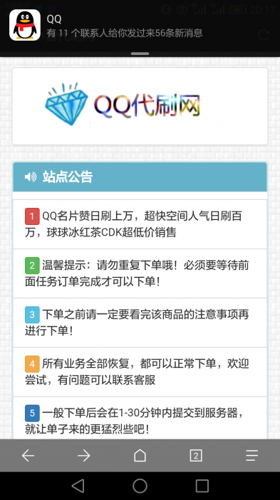 彩虹4.8Ds开源无后门可以二开-酷库源码网