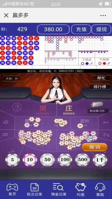 图片[1]-微信庄闲游戏搭建教程，可运营赚钱-酷库源码网