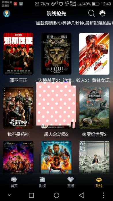 影视开源无加密网站源码附QQ微信登陆-酷库源码网