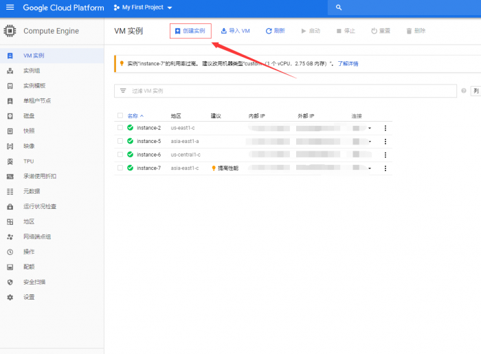 图片[2]-谷歌云搭建要饭系统要饭回家过年喊源码下载地址-酷库源码网