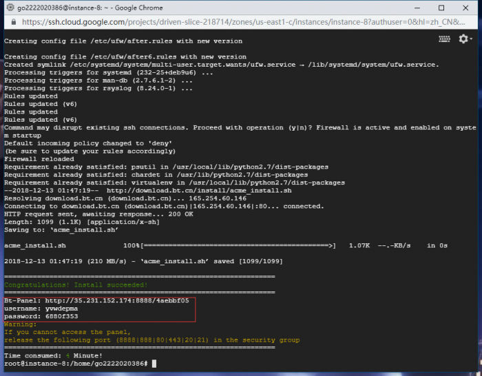 图片[8]-谷歌云搭建要饭系统要饭回家过年喊源码下载地址-酷库源码网