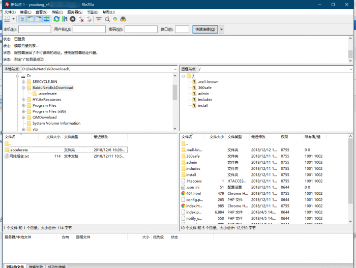 图片[12]-谷歌云搭建要饭系统要饭回家过年喊源码下载地址-酷库源码网