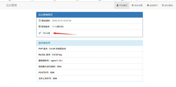 图片[15]-谷歌云搭建要饭系统要饭回家过年喊源码下载地址-酷库源码网