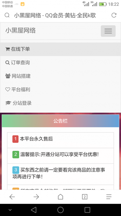 ［万阳］彩虹Ds全解密可以二开版-酷库源码网