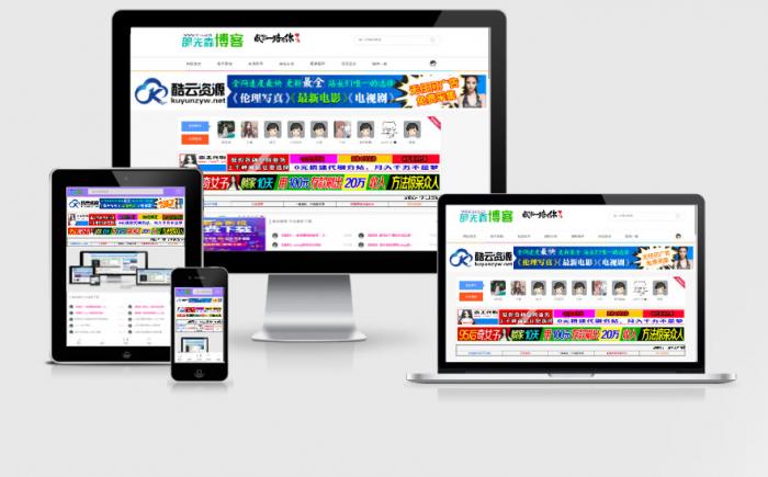 网站略缩图四合生成源码-酷库源码网