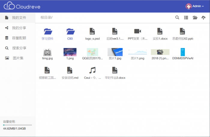 最新Cloudreve网盘源码分享-酷库源码网