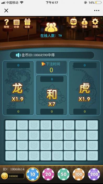 最新龙虎斗源码 搭建可以运营-酷库源码网