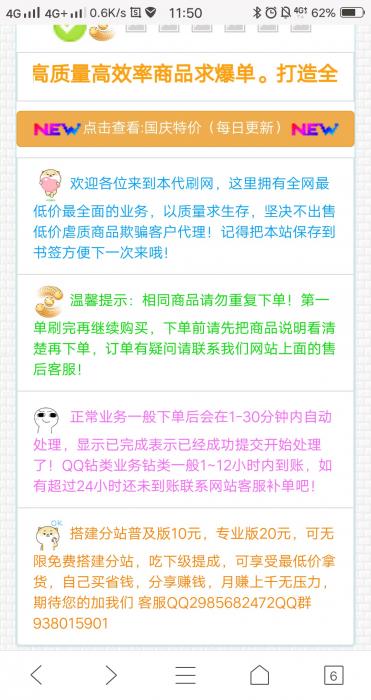 最新冷月全解Ds网(柚子修复)-酷库源码网