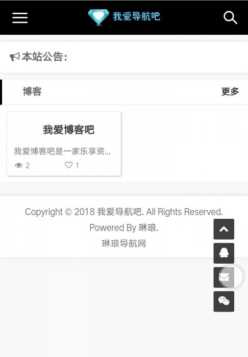 图片[1]-琳琅导航系统带后台网站源码分享-酷库源码网