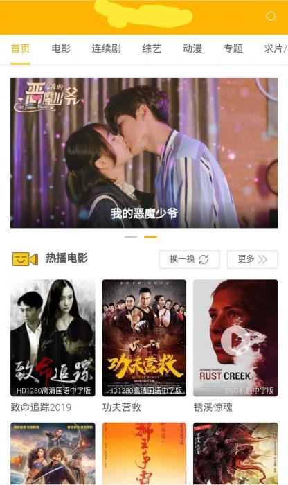 最新苹果v10自适应影视模板-酷库源码网