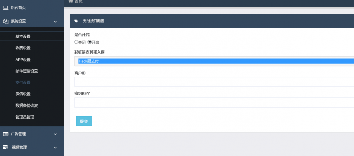 图片[1]-飞猫影院源码5.0(新用户)无加密无授权正版源码淘宝价值300元-酷库源码网