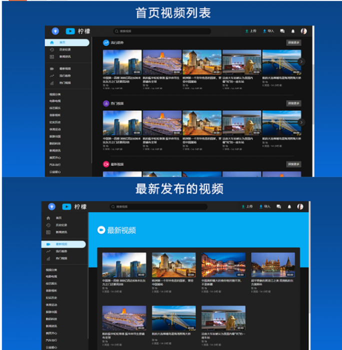 图片[3]-某宝280元精美视频网站源码 支持FFMPEG+APP源代码-酷库源码网
