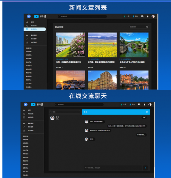 图片[4]-某宝280元精美视频网站源码 支持FFMPEG+APP源代码-酷库源码网