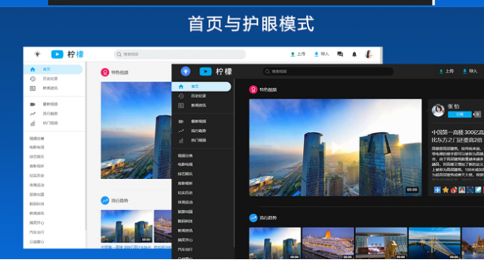 某宝280元精美视频网站源码 支持FFMPEG+APP源代码-酷库源码网