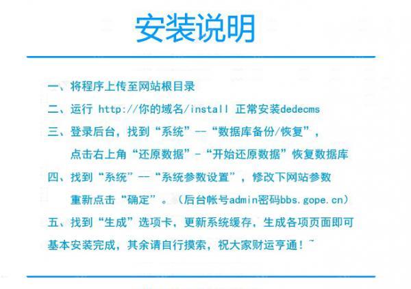 DEDECMS精美个性QQ头像网整站源代码-酷库源码网